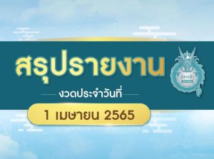 เคล็ดลับการทำเงินง่ายในชีวิตประจำวัน 50 วิธี