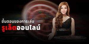 การดิมพัน ufabet: ทางเลือกที่ดีสำหรับการพนันออนไลน์