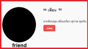 วิธีการเดิมพันมวยสเต็ปกับเว็บไซต์ Ufabet ในรูปแบบภาษาไทย