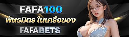 เกมสล็อต UFA SLOT สนุกสนานและโชคลาภที่คุณต้องการ