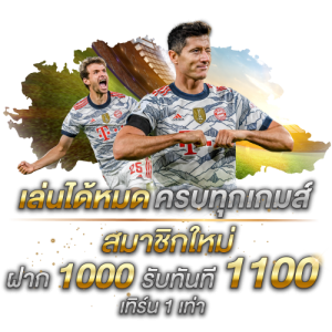 UFASPIN9 เว็บพนันส่งตรงจากบริษัท UFABET เชื่อถือได้ การเงินมั่นคง