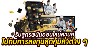 ufabet777 เว็บตรง เว็บพนันภาษาไทย บริการครบวงจร สมัครเล่นฟรี